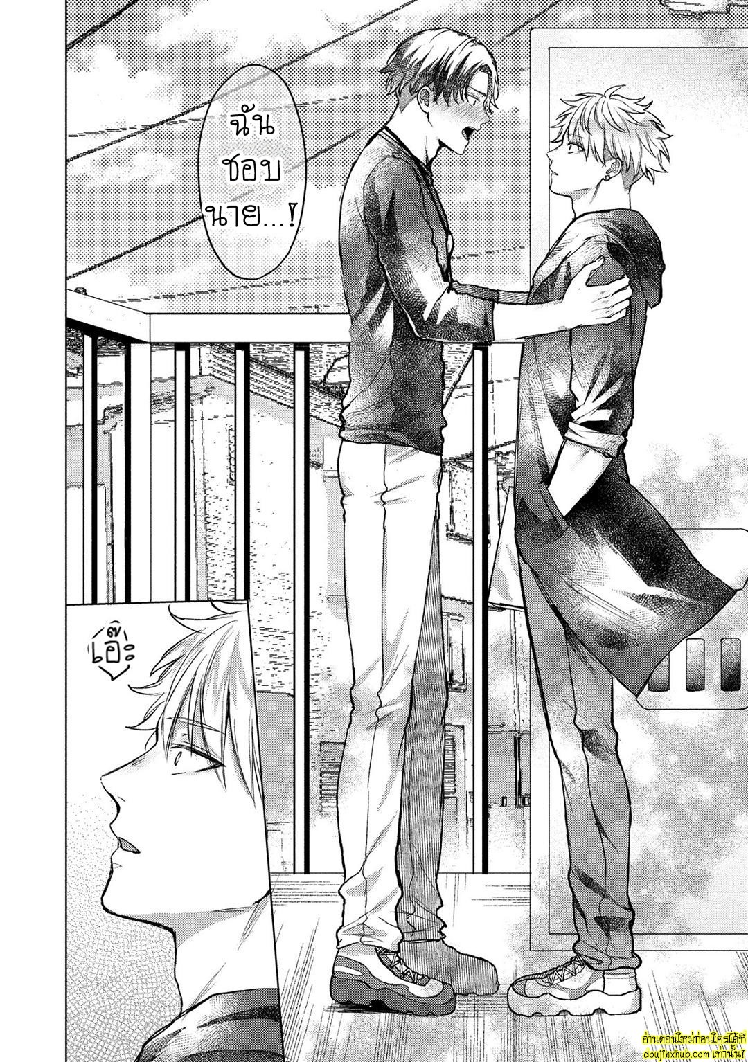 การสารภาพรักของหนุ่มมืดมน 02-10